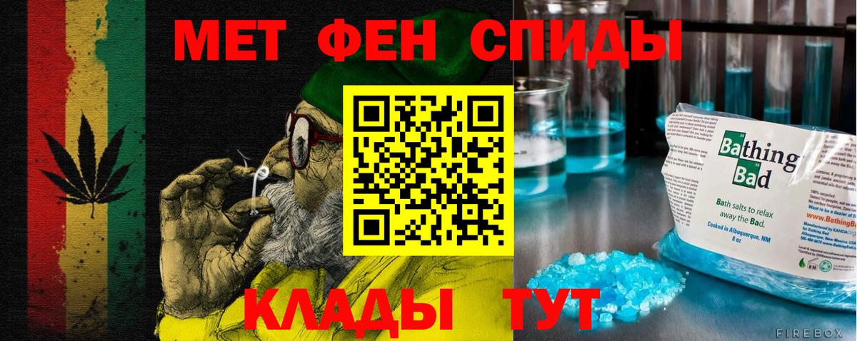 АМФЕТАМИН  Вход с VPN  Петровск  omg ССЫЛКА  АМФ Розовый 
