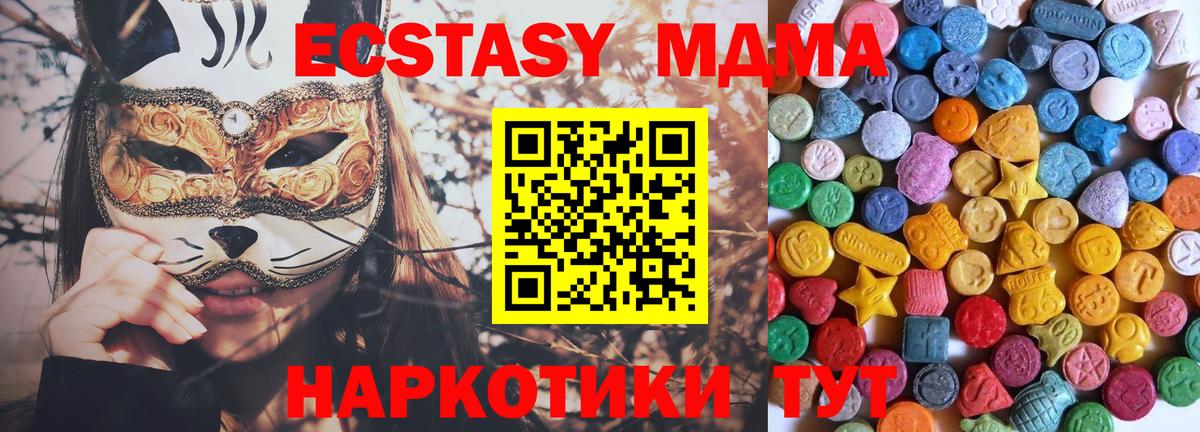 ЭКСТАЗИ louis Vuitton Петровск