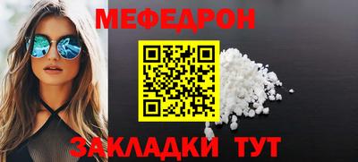 прущая мука Бугуруслан