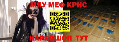 ешки Будённовск