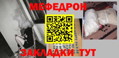 прущая мука Бугуруслан