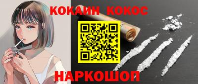 ешки Будённовск