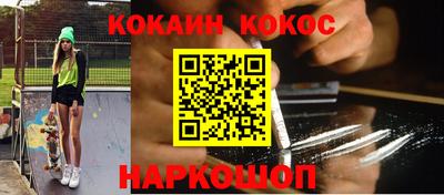 ешки Будённовск
