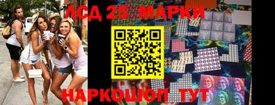 гашишное масло Бузулук