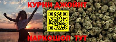 прущая мука Бугуруслан