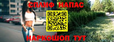 прущая мука Бугуруслан