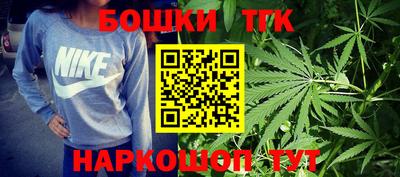 гашишное масло Бузулук