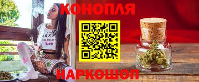 гашишное масло Бузулук