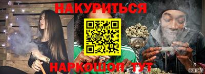 прущая мука Бугуруслан