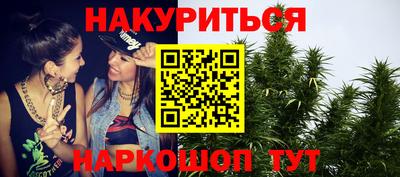 гашишное масло Бузулук
