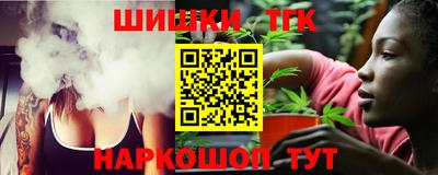 гашишное масло Бузулук