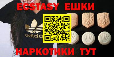 ешки Будённовск