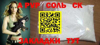 ешки Будённовск