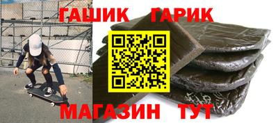 ешки Будённовск