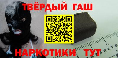 гашишное масло Бузулук