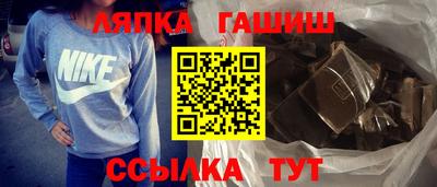гашишное масло Бузулук
