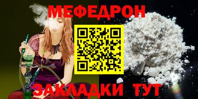 прущая мука Бугуруслан