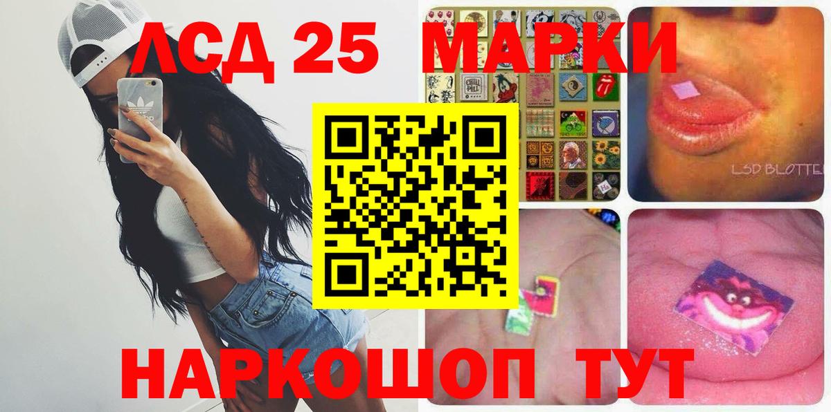 ЛСД экстази кислота  Вход с VPN  гидра ТОР  Лсд 25 экстази кислота  Петровск 