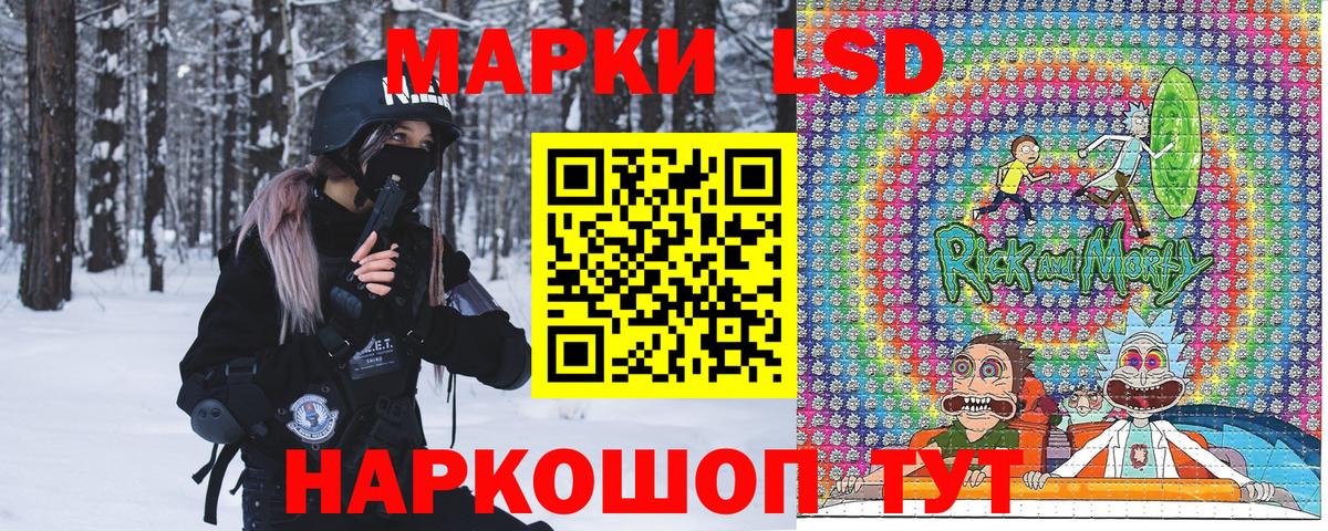 Марки 25I-NBOMe 1,5мг  Вход с VPN  Марки N-bome  Марки 25I-NBOMe 1,5мг  Петровск 