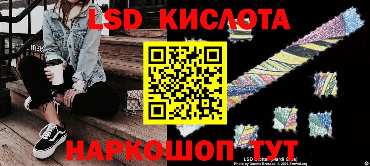 Марки NBOMe 1,8мг Петровск