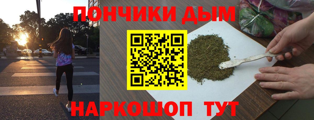Бошки Шишки гибрид  Марихуана SATIVA & INDICA  Шишки марихуана SATIVA & INDICA  Вход с VPN  Петровск 